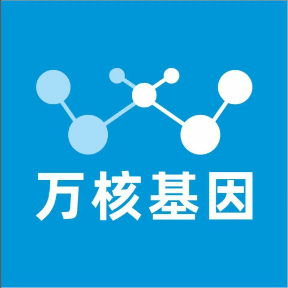 延安延长万核基因亲子鉴定